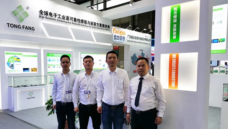 贺上海慕尼黑电子展圆满成功,同方迈步前行