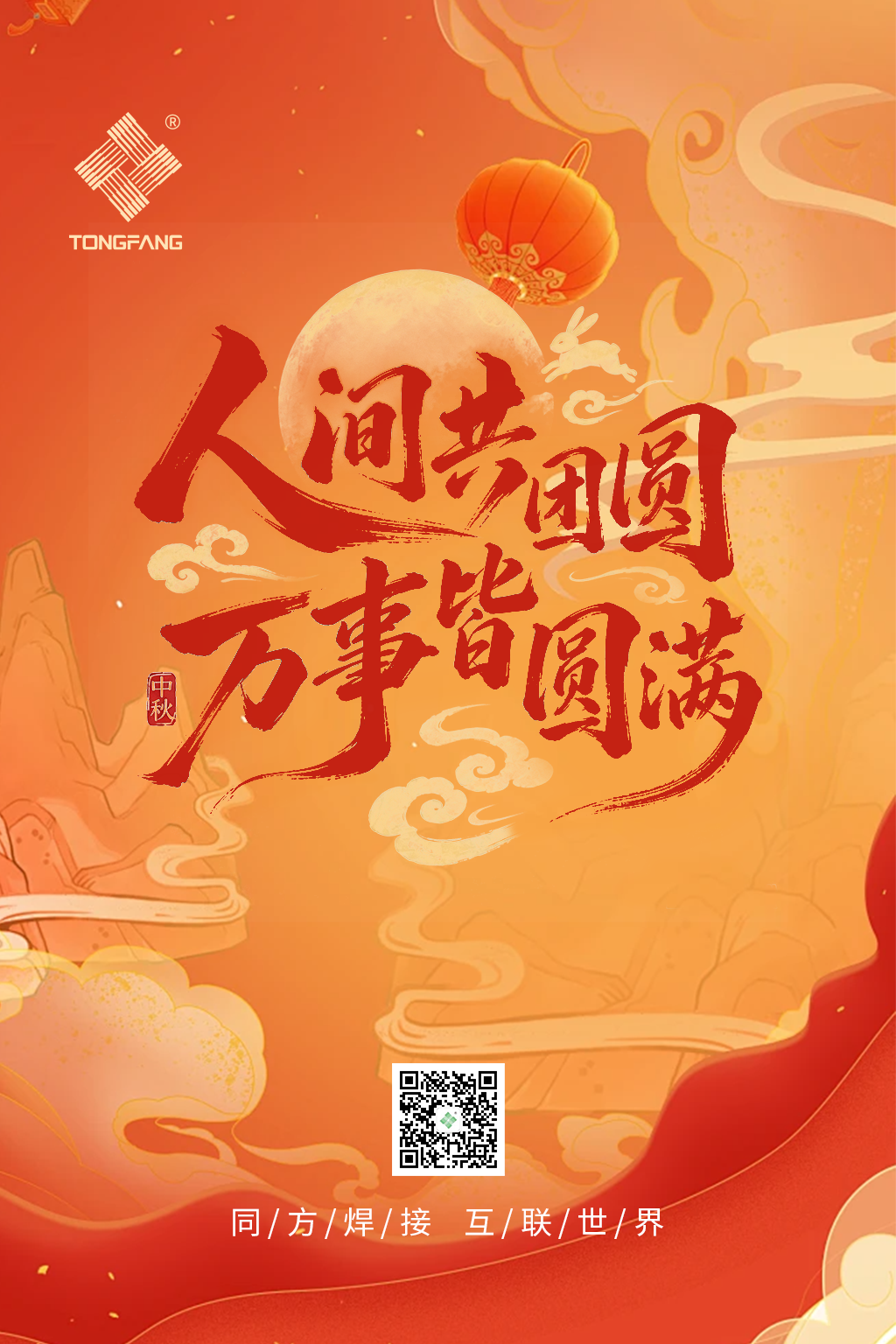 微信图片 20261024093149